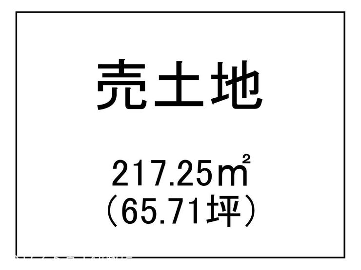 西伊敷５丁目 売土地