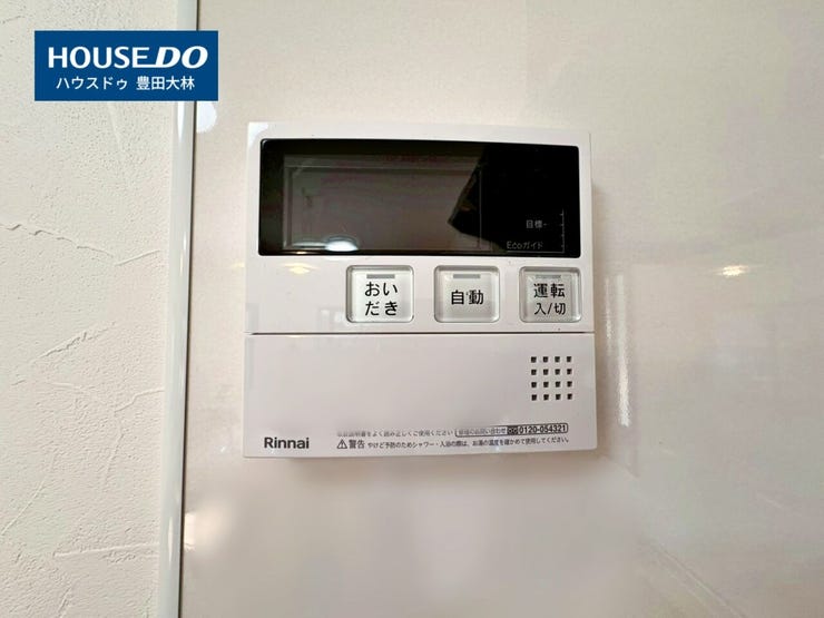 ◆見学予約受付中◆
現地をご覧いただき、周辺環境なども一緒に
ご確認いただけます!