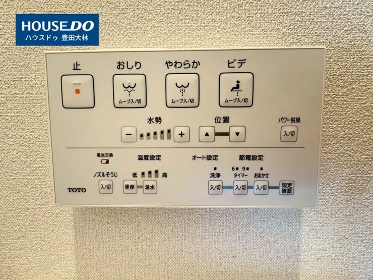 ◆見学予約受付中◆
現地をご覧いただき、周辺環境なども一緒に
ご確認いただけます!
