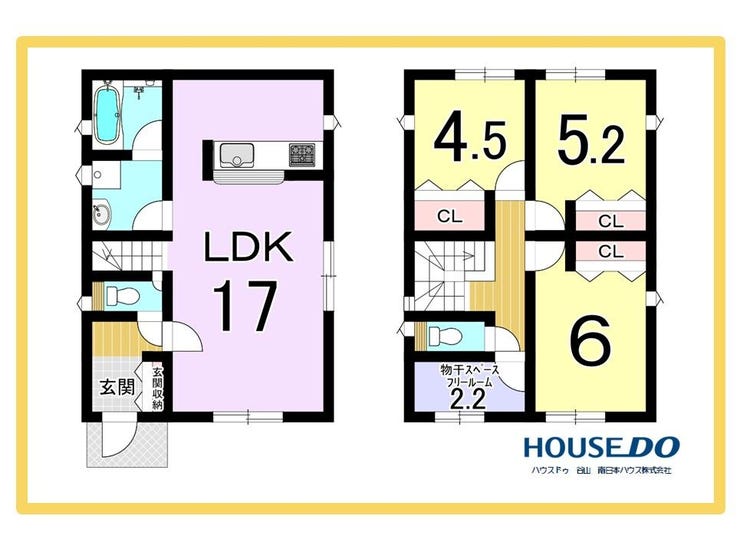 桜ヶ丘１丁目 新築戸建 桜ヶ丘1丁目 第28-1号棟