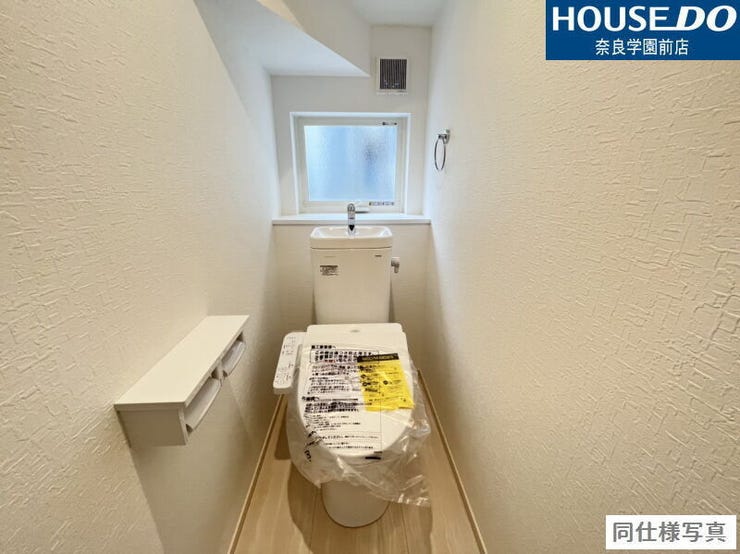 明るい採光窓と洗浄便座付きで、快適に使えるトイレ空間