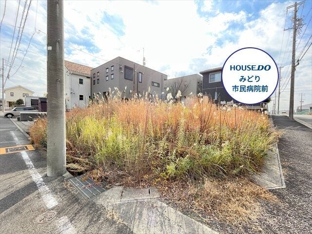 【外観】
【大根山エリア】建築条件なしの売土地になります。
JR東海道本線/南大高駅まで徒歩20分
フェルナ森の里店まで徒歩24分
ドラッグストアコスモス桶狭間店まで徒歩17分