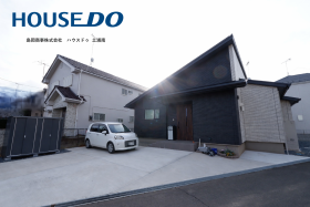 土浦市乙戸南３丁目