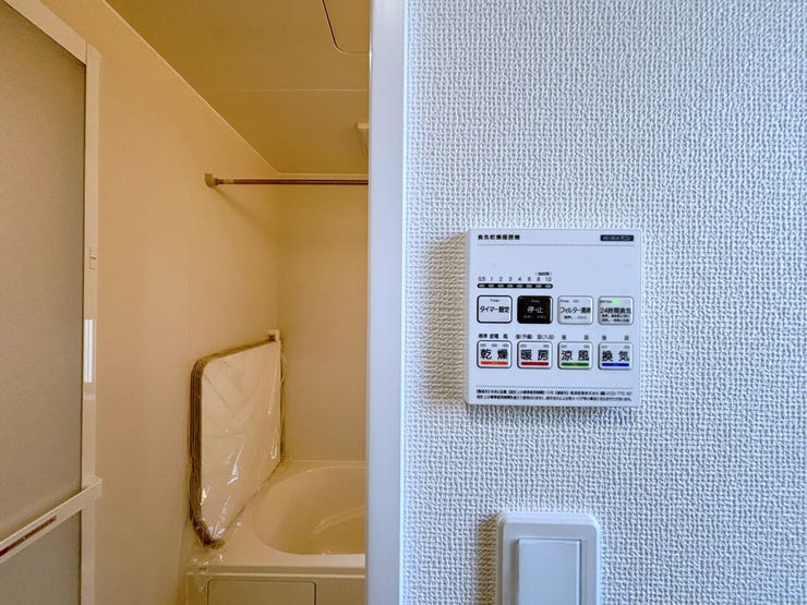 ■浴室換気暖房乾燥機
〇24時間換気 〇乾燥 〇暖房 〇涼風 〇換気 〇フィルター掃除 〇タイマー設定
*結露やカビの抑制等で快適バスタイム♪
*入浴前の予備暖房でヒートショックの危険を回避!