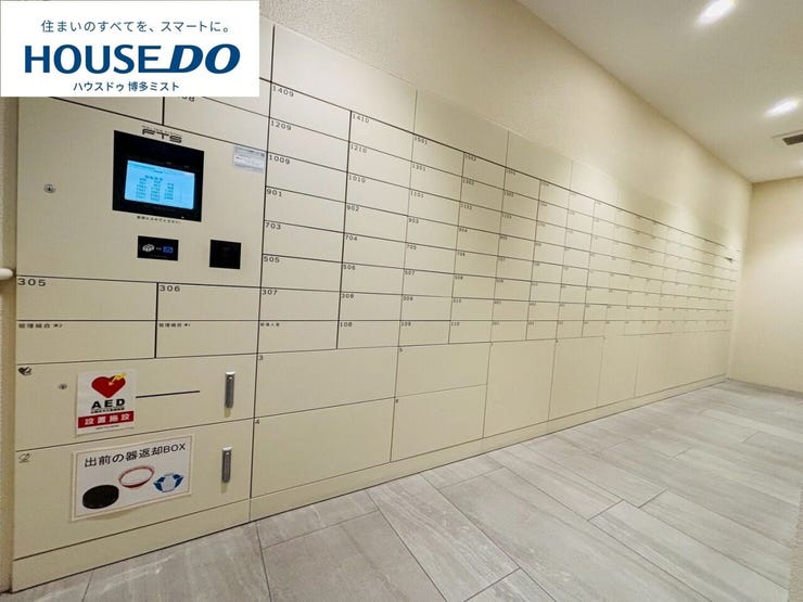 【お荷物再配達の手間を削減】宅配ボックスがあるので、不在時にも荷物が受け取れます。