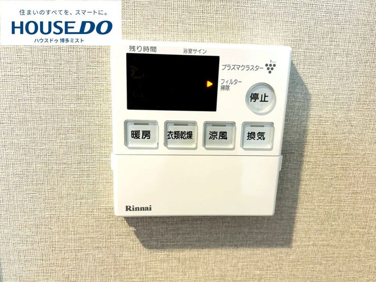 湯量・湯温の設定、そして保温までワンタッチのフルオートバス。便利な追い炊き機能付きです。