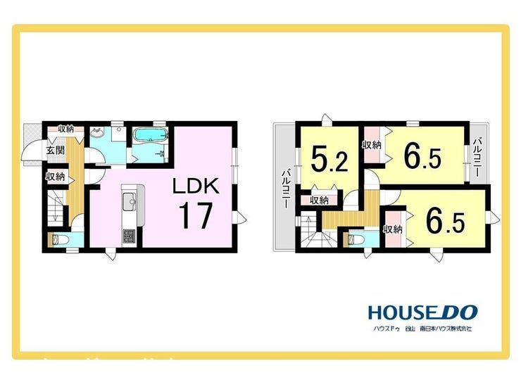 桜ヶ丘５丁目 新築戸建 桜ヶ丘5丁目第2-1号棟