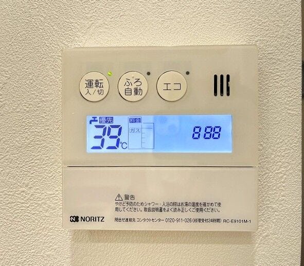 ◇キッチンリモコン◇
キッチンで食事の支度や後片付けをしながらボタン一つでお風呂を沸かすことができます。帰りが遅くなりそうなときは予約をしておけば、帰宅後すぐにあったかいお風呂に入ることができます。