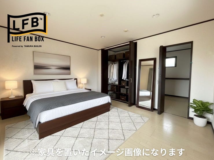 2階の洋室に家具を置いてみたイメージ画像になります♪