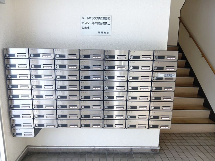 メールボックス