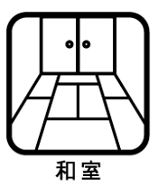 リビングに隣接しております♪
お子様の遊び場や客間、家事など様々な用途でお使いいただけます◎