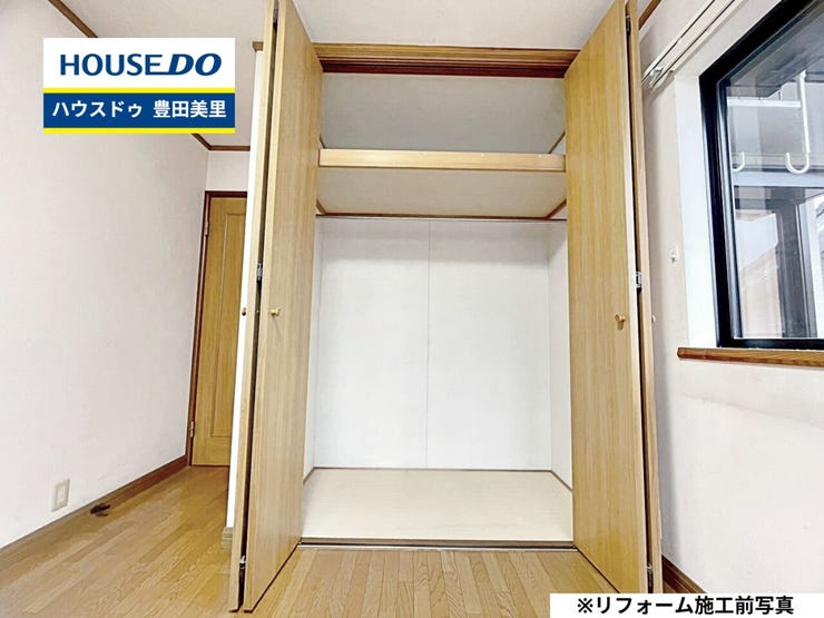 【見学予約受付中】現地をご覧いただき、周辺環境なども一緒にご確認いただけます!