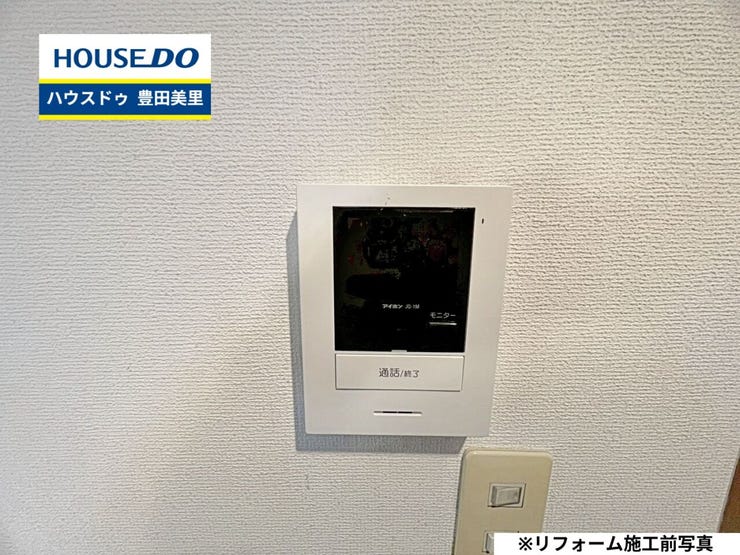 【見学予約受付中】現地をご覧いただき、周辺環境なども一緒にご確認いただけます!