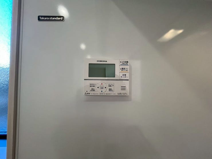 キッチンから浴室の設定が出来ます