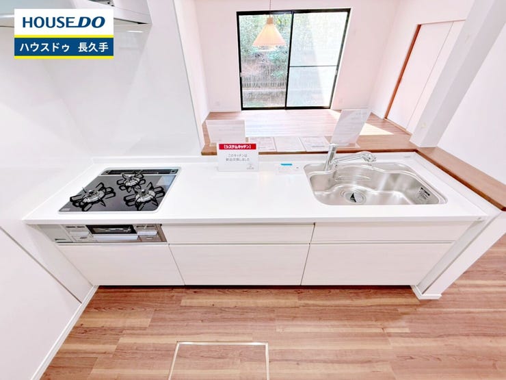 お住まい購入に向けての『質問』・『疑問』。具体的に何を準備をして進めたらいいのか?些細な事でも何でも質問して下さい。安心してお住まいが購入出来るようサポート致します!