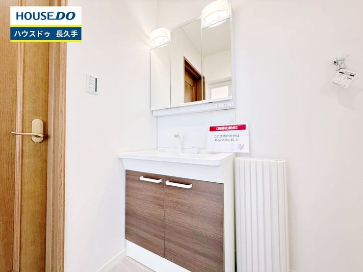 お住まい購入に向けての『質問』・『疑問』。具体的に何を準備をして進めたらいいのか?些細な事でも何でも質問して下さい。安心してお住まいが購入出来るようサポート致します!