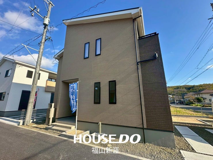 福山市新涯町４