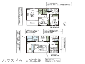 さいたま市見沼区大字大谷