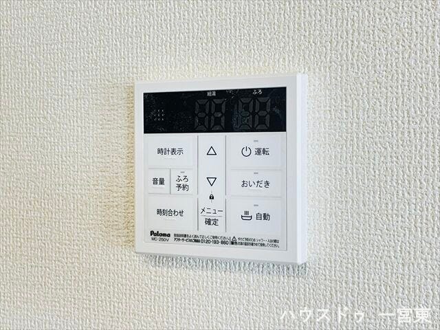 【給湯パネル】
