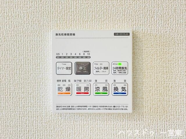【浴室暖房乾燥機】