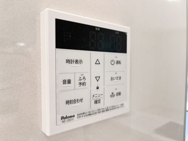 自動お湯はり機能や追い炊き機能がついた給湯システムです。