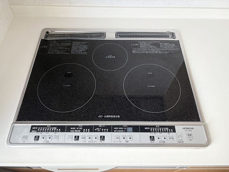 室内(2026年1月)撮影
◎現地案内予約受付中!◎
火を使わないIHクッキングヒーター。お子様と一緒にお料理を楽しめますね♪