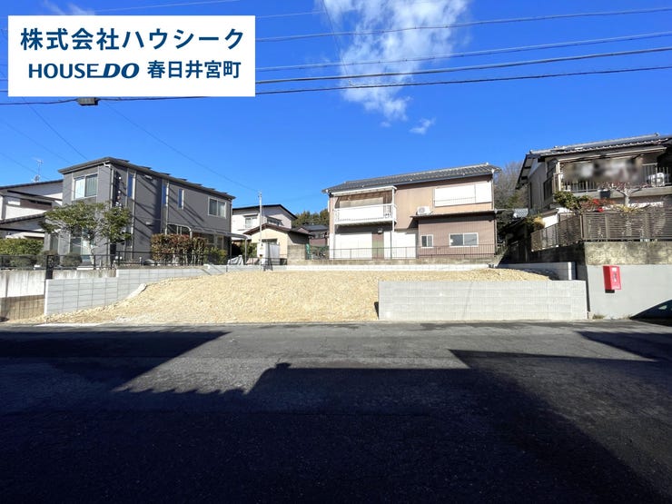 【外観】
2025年12月23日撮影
住宅ローンのご相談だけでもOK!
専門スタッフがお客様にベストな方法をご提案致します♪