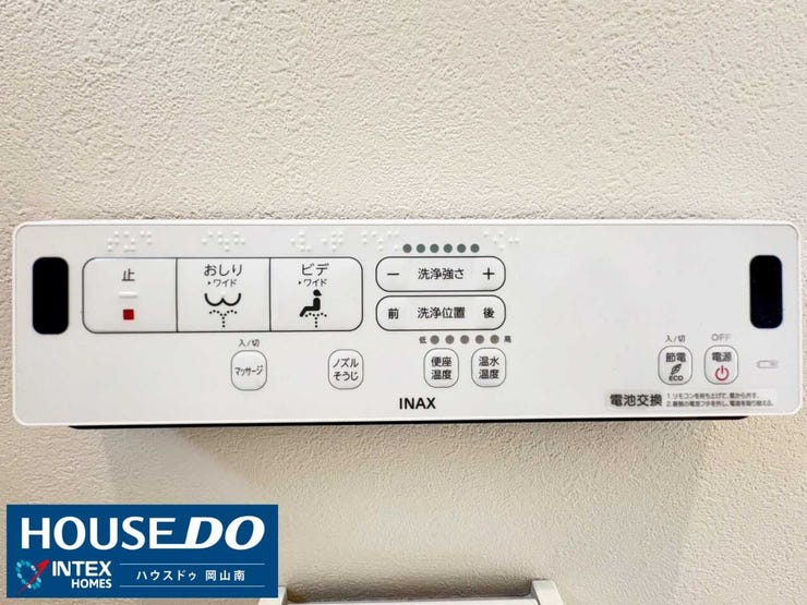 【清潔感あふれる空間!快適な多機能シャワートイレ】
毎日使う場所だからこそ、清潔さと使いやすさを重視。ノズル掃除機能や節電モードなど、機能が充実したリモコンで、家族みんなが気持ちよく過ごせます。