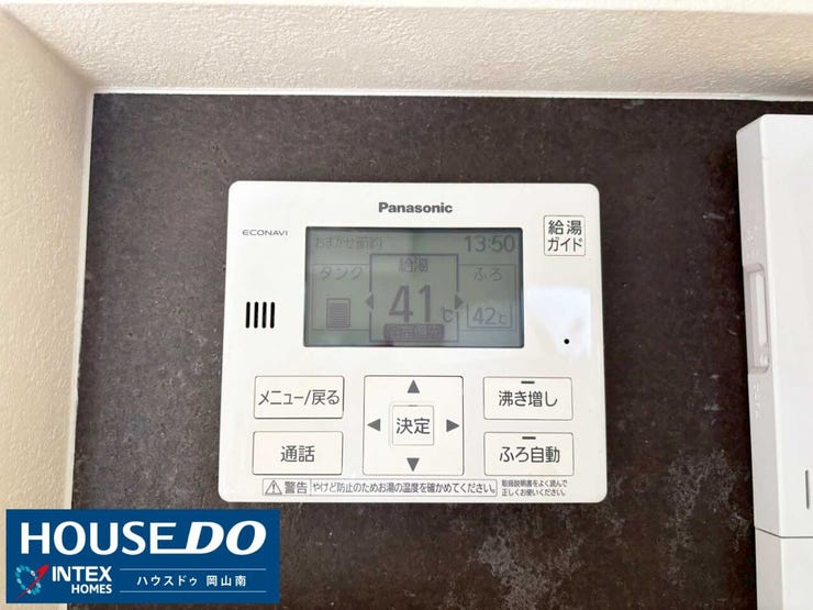 【ボタン一つで準備完了!家事の合間に簡単お風呂沸かし】
便利なオートバス機能で、忙しい夕食の準備中もお風呂沸かしはボタン一つ!通話機能も付いているので、お子様との入浴中の万が一の際も安心です。