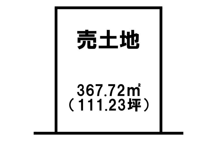 吉野町 売土地