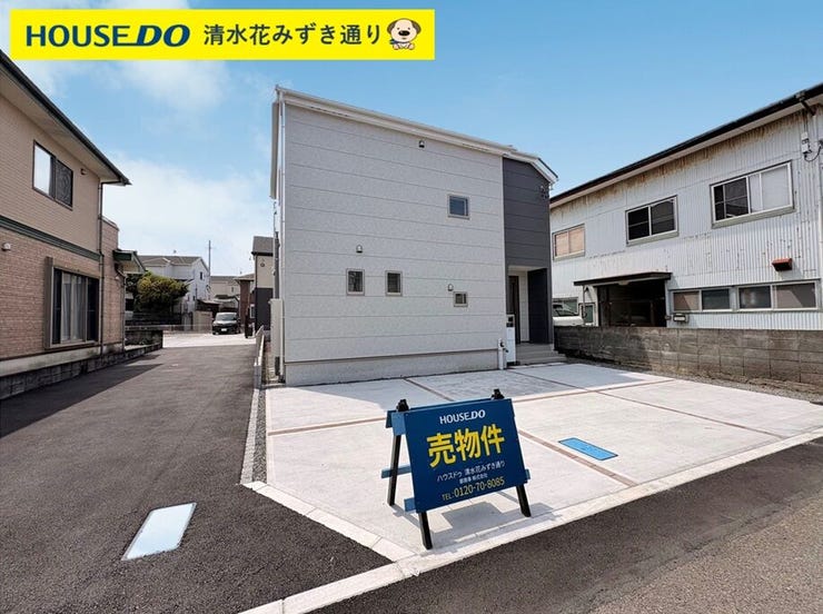 【外観】
\毎週土日祝オープンハウス開催中/ご予約不要!現地待機スタッフがすぐにご案内します。実際に中を見て、イメージを膨らませてみてください♪おうち探しに関するご相談も承ります◎