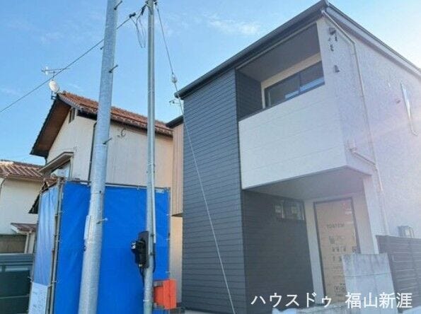 福山市草戸町４