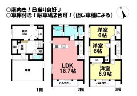 間取画像