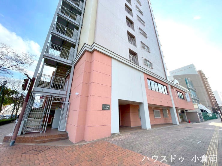 北九州市小倉北区大手町