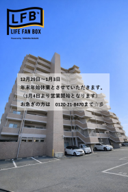 久留米市国分町