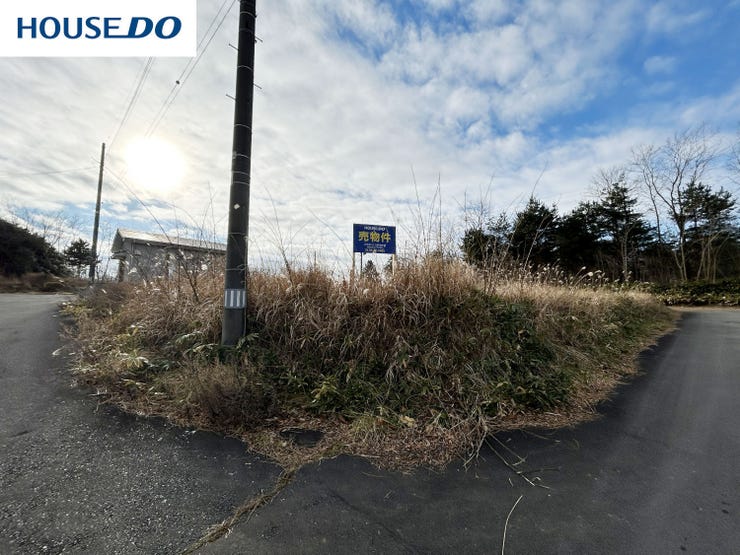 【外観】
現地(2025年12月)撮影
◎調整区域◎
詳細は、ハウスドゥ 八戸下長までお気軽にお問い合わせくださいませ♪