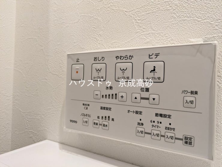 ウォシュレット付きです。