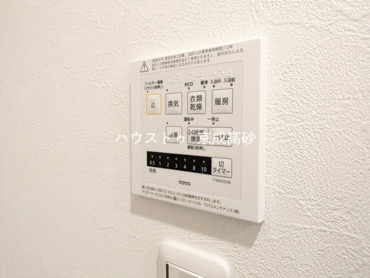 カビの発生も抑制出来ます!また暖房・涼風機能も付いているので冬はいつでも暖かく、夏は涼しく、雨の日でも洗濯物が乾くのも良いですよね!梅雨の時期など重宝します。