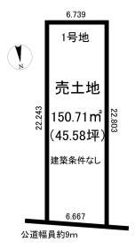 刈谷市築地町３丁目
