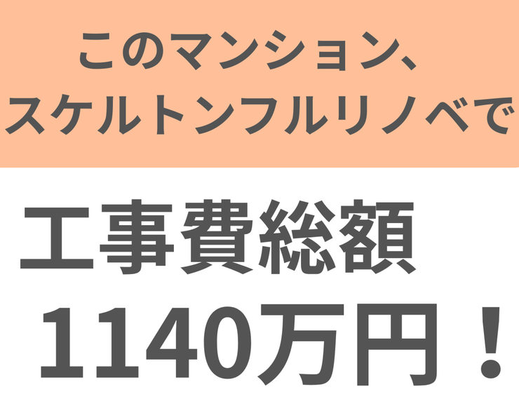 お問い合わせはハウスドゥ中地南まで♪