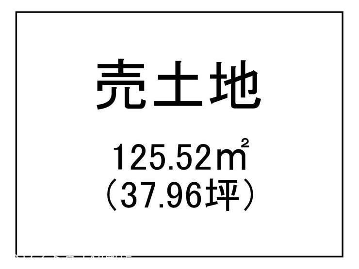 吉野町 売土地