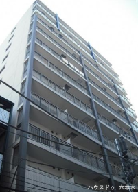 中央区東日本橋２丁目