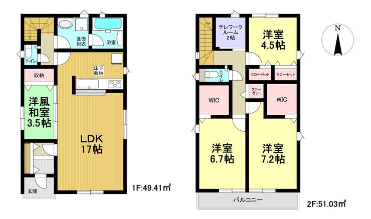 【間取り】
17帖のLDKと3.5帖の和室。
4.5帖、6.7帖、7.2帖の洋室が2階にあります♪