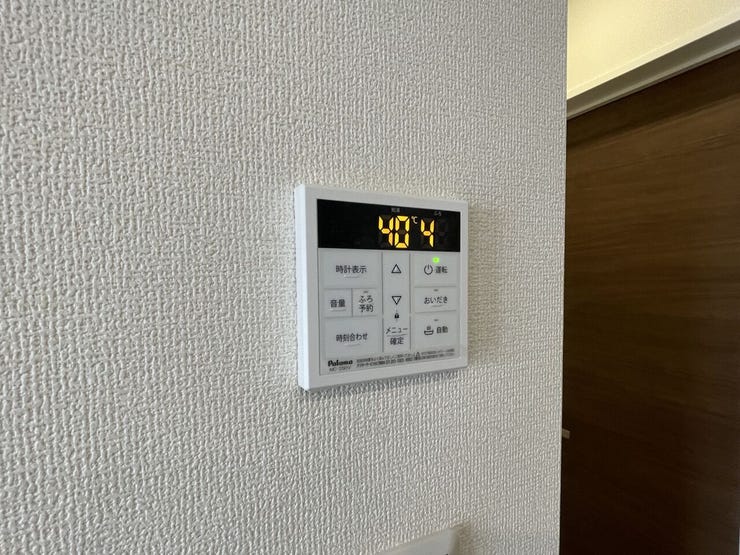 オートバスパネル
いつでも適温のお風呂にはいれるのが嬉しいですね♪
キッチンからの操作もできるので便利です♪