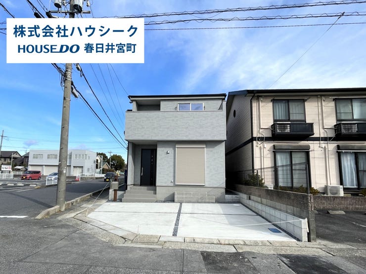 【外観】
地震に強い家・耐震等級3取得!
いつでもご案内可能です!