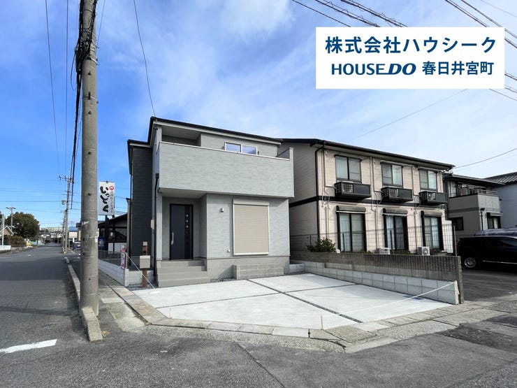 住宅ローンのご相談だけでもOK!
専門スタッフがお客様にベストな方法をご提案致します♪