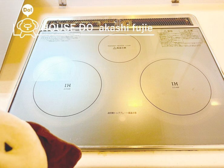 2025.12.20撮影
お問合せお待ち致しております!
【フリーダイヤル:0120-077-712】