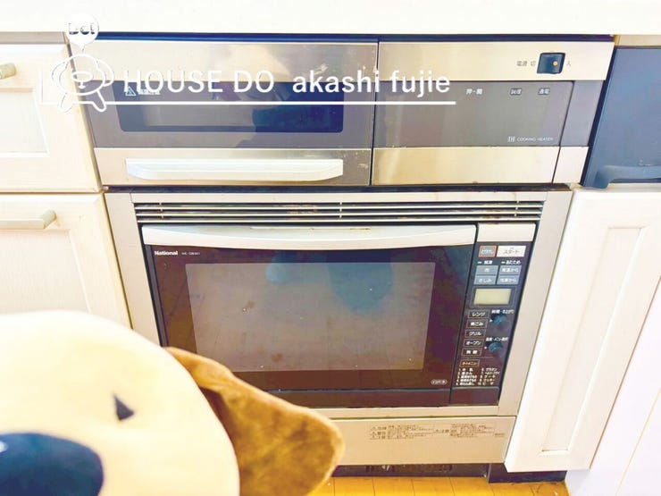 2025.12.20撮影
お問合せお待ち致しております!
【フリーダイヤル:0120-077-712】