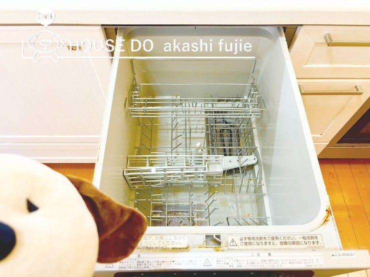 2025.12.20撮影
お問合せお待ち致しております!
【フリーダイヤル:0120-077-712】