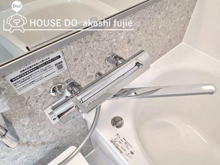 2025.11.7撮影
お問合せお待ち致しております!
【お問合せ フリーダイヤル:0120-077-712】